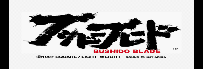 Bushido Blade Title Screen